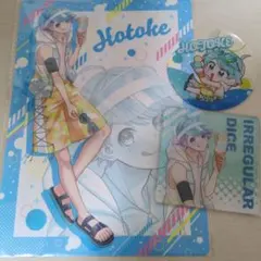 いれいす ほとけ hotoke 夏大将 等身 第11弾