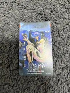 2025年最新】攻殻機動隊士郎正宗の人気アイテム - メルカリ