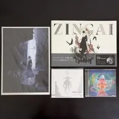 EVE 「おとぎ」初回限定盤＋特典＋『ZINGAI』のセット