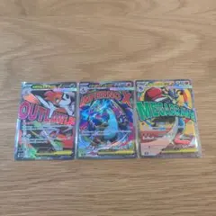 ポケモンカード MA3枚セット