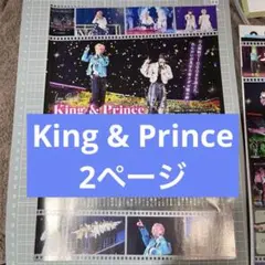 2026年最新】king 切り抜きの人気アイテム - メルカリ