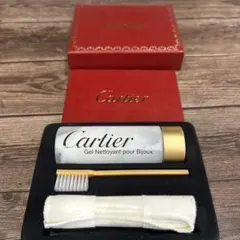Cartier ジュエリークリーナーセット