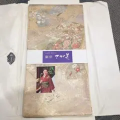 東京さが美 袋帯 金糸 扇面花文様のサムネイル