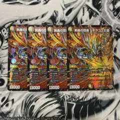 ふじ様 リクエスト 3点 まとめ商品