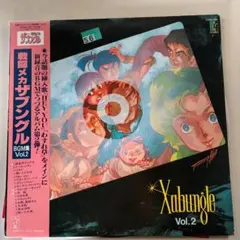 戦闘メカ ザブングル レコード LP - メルカリ