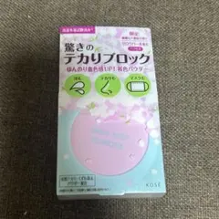 メイクキープパウダー　サクラピンク　新品のサムネイル