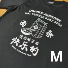 ZEKY 中華 チャイナロゴ 半袖Tシャツ ブラック М 新品