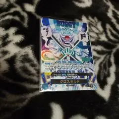 クロスギルド R OP09-057 パラレル