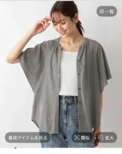 あおぞら様 リクエスト 2点 まとめ商品