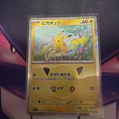 ポケモンカード ピカチュウ 30th 24/30