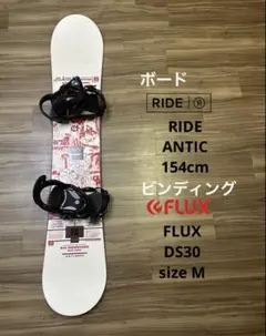 2026年最新】FLUX DS30の人気アイテム - メルカリ