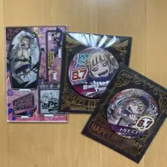 3点 トガ ヒミコ ヒロアカ バースデイ 名場面 ジオラマフィギュア ジャンショ