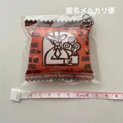 コメダ珈琲店 シャカシャカ豆菓子チャーム　キーチェーン
