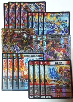 禁断の轟速ブラックゾーン 神アート 覇帝なき侵略レッドゾーンf 銀