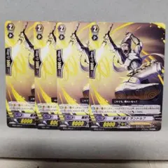 ①カードファイト!! ヴァンガード バトルシスター ばにら オラクル