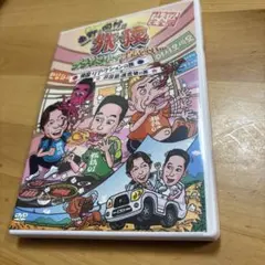 東野・岡村の旅猿 プライベートでごめんなさい…韓国 リアクションの旅&四国 酷…