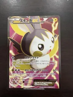 イーリス様 リクエスト 2点 まとめ商品