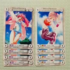 アクエリアンエイジ Saga4 すーぱーそに子デッキ＋大量パーツ まとめ アクエリアンエイジ Saga4 すーぱーそに子デッキ＋大量パーツ まとめ