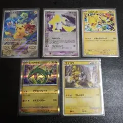 2026年最新】ポケモンずかんカード ジラーチの人気アイテム - メルカリ