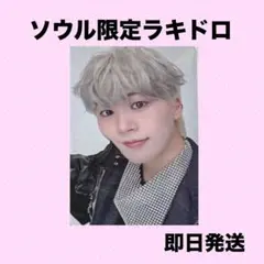 ぽにょ様　硬質　木全 翔也