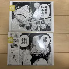 み*ー様 ONE PIECE ALL PAGES BASE SHOP エース ＆