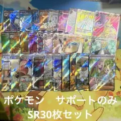 グッズ、スタジアムSR92枚まとめ売り デッキパーツ tz3 - メルカリ