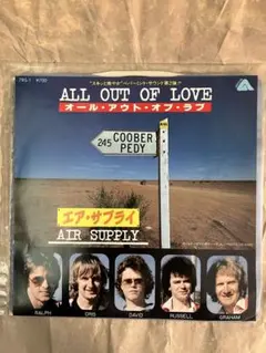 AIR SUPPLY ALL OUT OF LOVE 7インチレコード