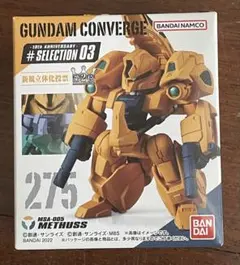 【送料無料/匿名配送】ガンダムコンバージ メタス 新品未開封品
