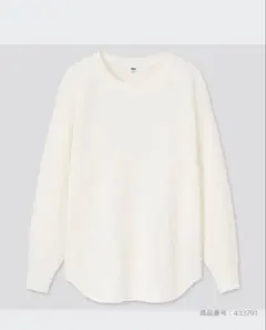 UNIQLO ワッフルクルーネックＴ　長袖
