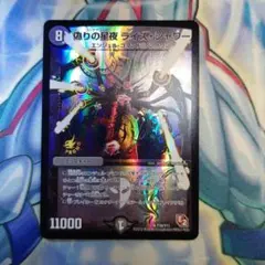 MTG スパーラの本部 - メルカリ