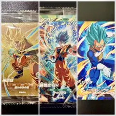 PSA9 DBH プロモ まとめ売り 3枚セット メルカリ