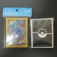 ポケモンカード イルカマン クラシック 限定 デッキシールド 計2個