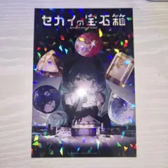 Item thumbnail for item 9ec2d521-385c-458f-994f-8c47f82a41da