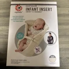 エルゴベビー　インファイトインサート