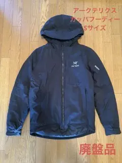 2025年最新】arc'teryx kappaの人気アイテム - メルカリ