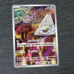 Item thumbnail for item b214e5c7-51d2-433d-a5f4-99ec4e1b1d12