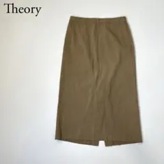 良品　Theory luxe セオリーリュクス　ロングスカー　リネン　ブラウン