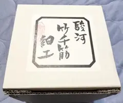 あずまんが大王オリジナル目覚し時計大阪バージョン - メルカリ