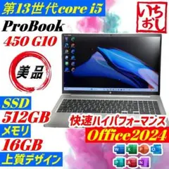☆2023年製☆ 第12世代Corei5 メモリ16GB AH5 HP - メルカリ