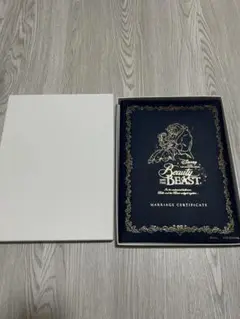 美女と野獣 結婚誓約書