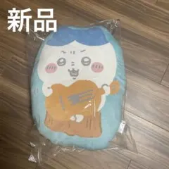 ☆新品☆ HACHIWARE クッション