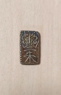 天保二朱判金（1832-1858） 江戸期 正規品1.63g | Mercari