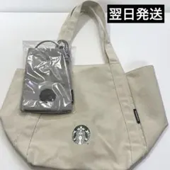【未使用】スターバックストートバッグ サコッシュ福袋2025 2026 セット鞄