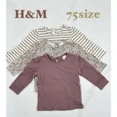 H&M 75サイズ ロンT 長袖　3点セット
