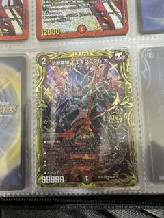 デュエルマスターズ 禁断英雄 モモキングダムX bレア シークレット