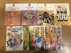 チャレンジ6年生