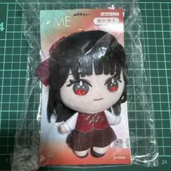 ≠ME 蟹沢萌子 ぬいぐるみマスコット - メルカリ