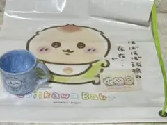 Chiikawa baby ちいかわ ノベルティ 3点セット