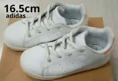 adidas　Stan Smith　16.5cm