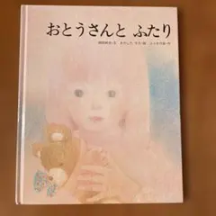 Item thumbnail for item a6d667f6-a06b-47e0-9780-59692b3486bd